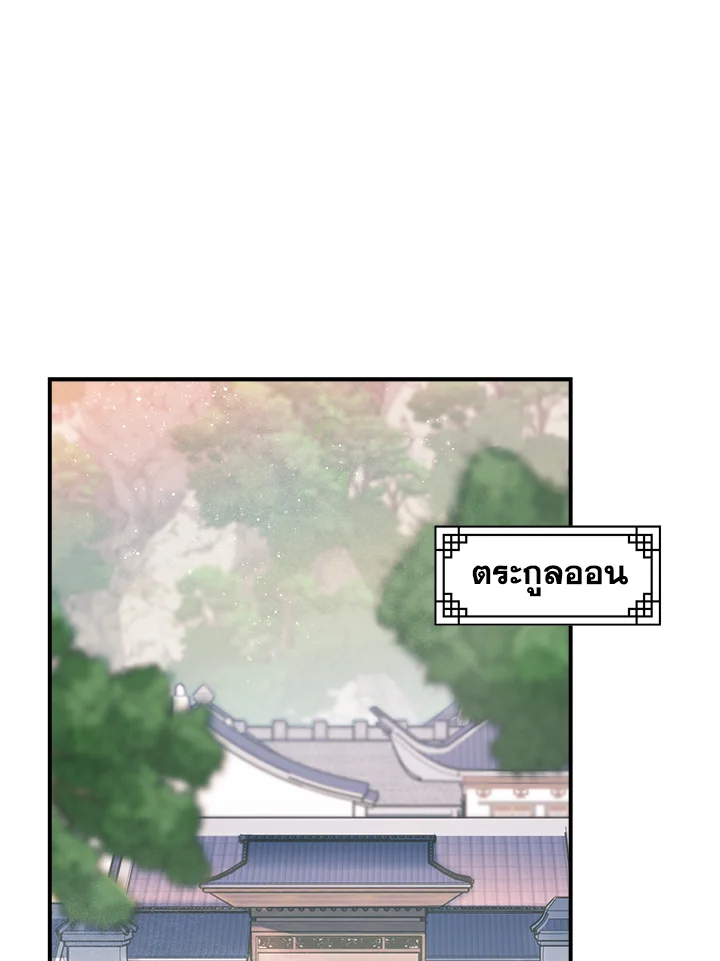 1668manga.com