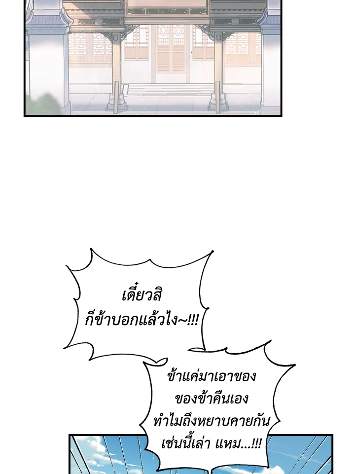 1668manga.com