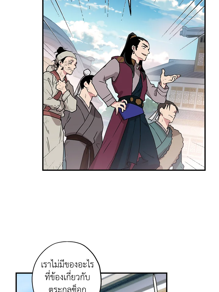 1668manga.com