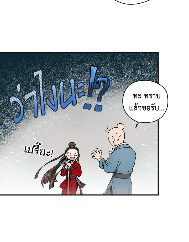 1668manga.com