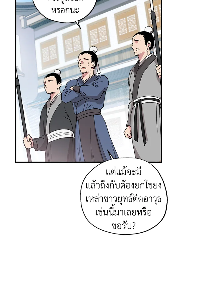 1668manga.com