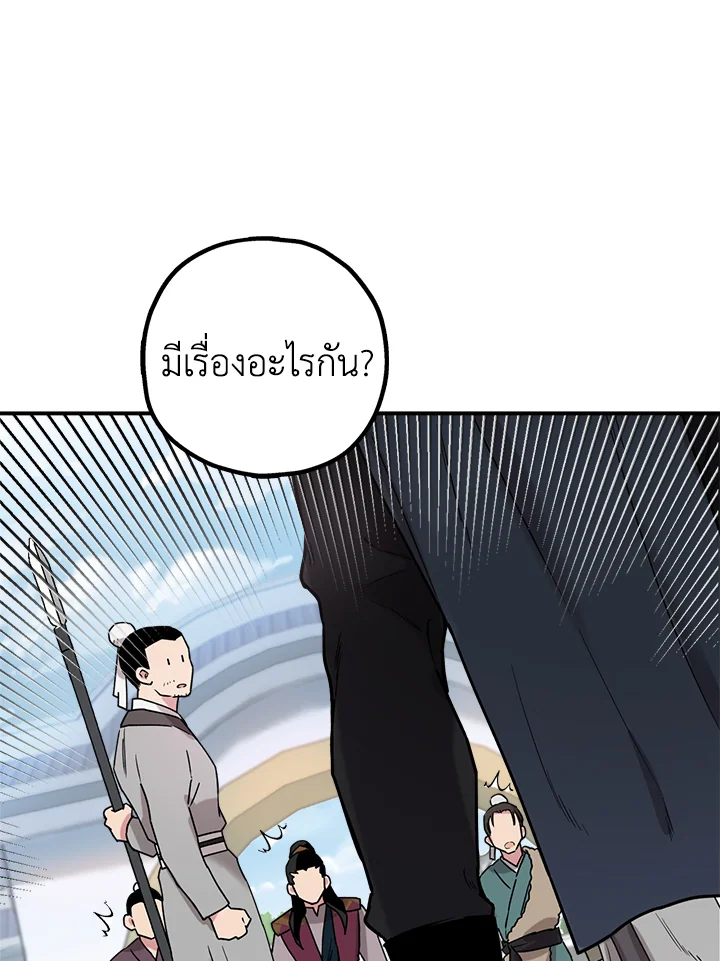 1668manga.com