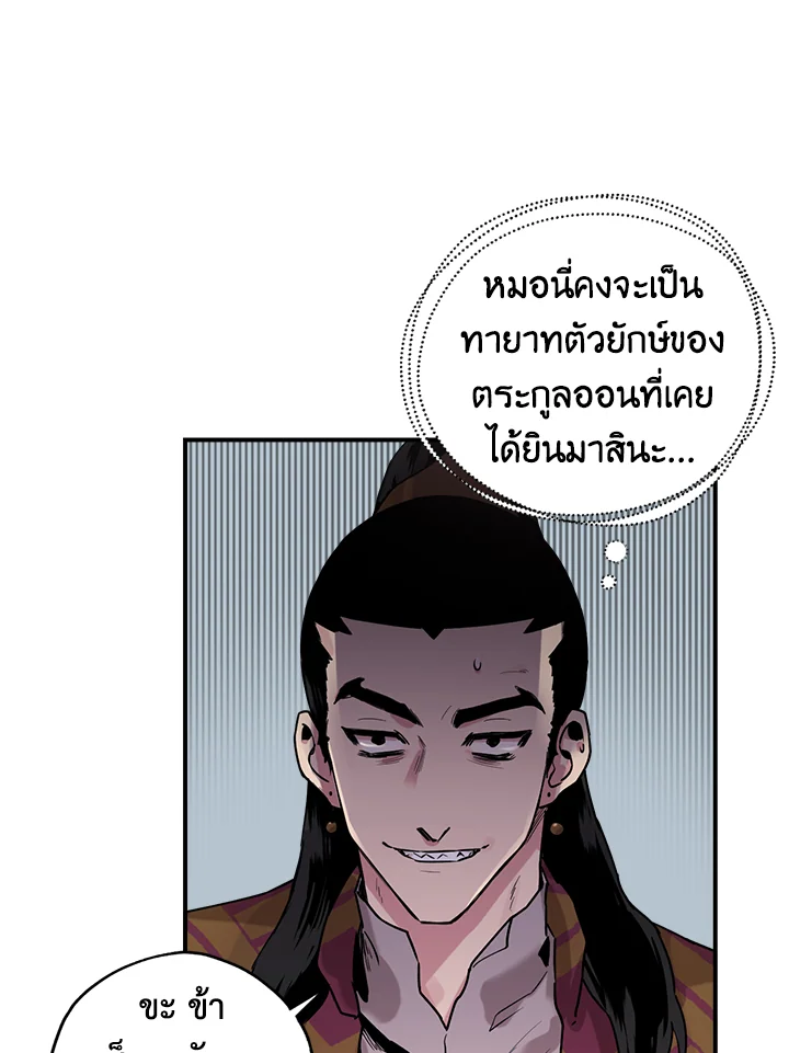 1668manga.com