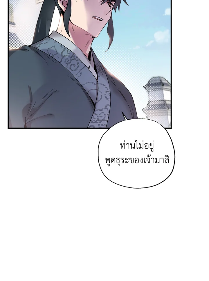 1668manga.com