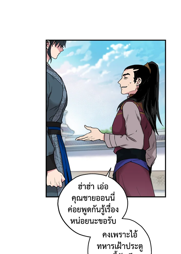 1668manga.com