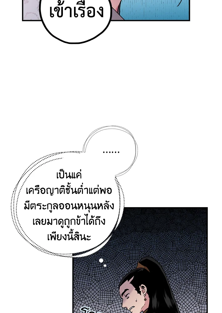 1668manga.com
