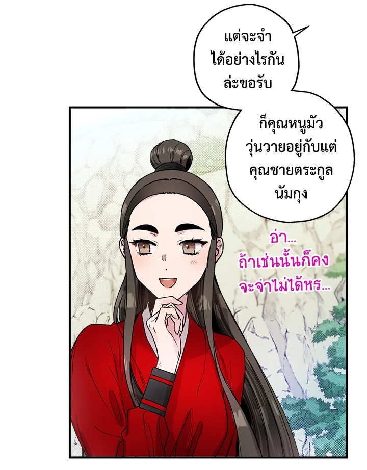 1668manga.com