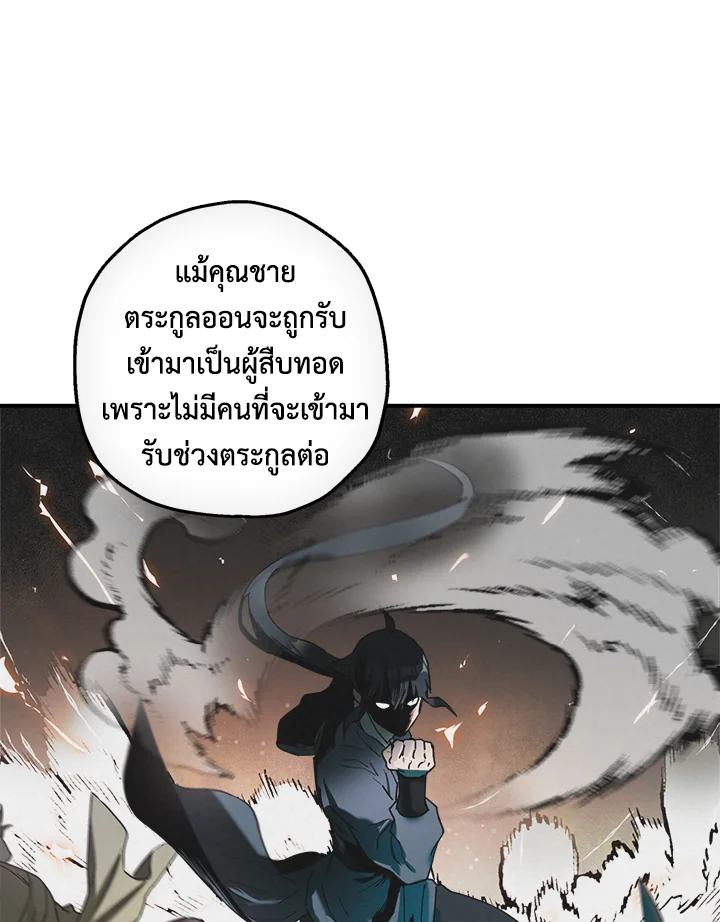 1668manga.com