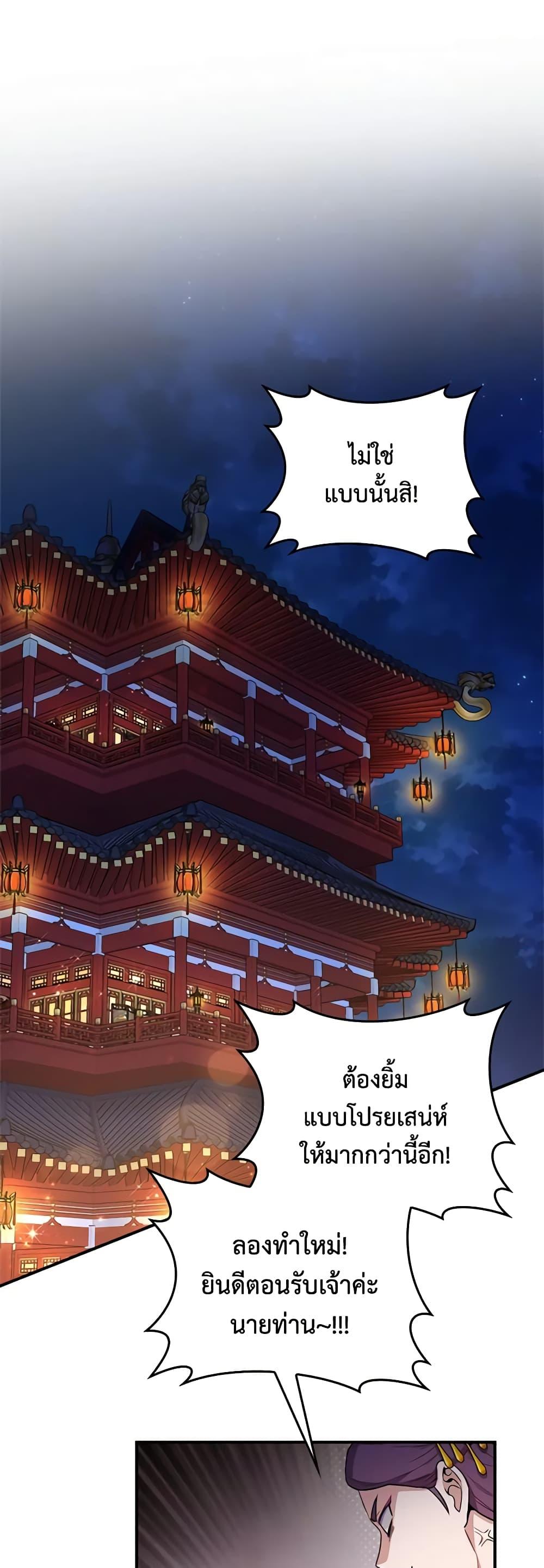 1668manga.com