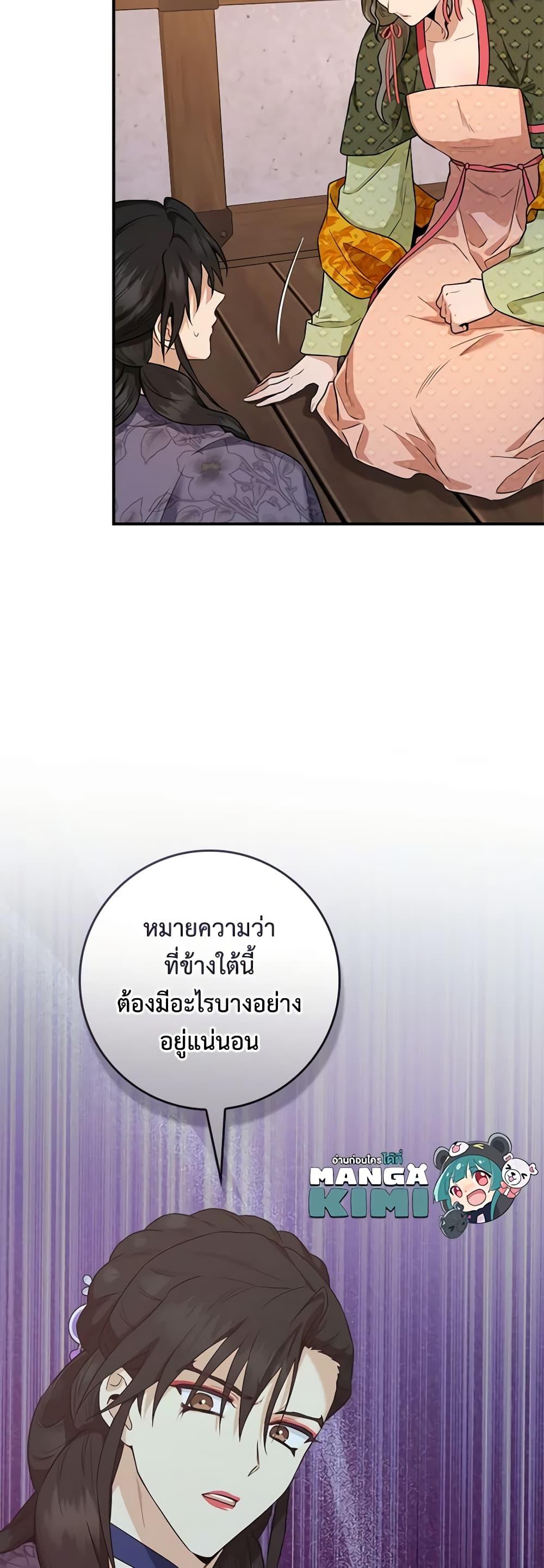 1668manga.com