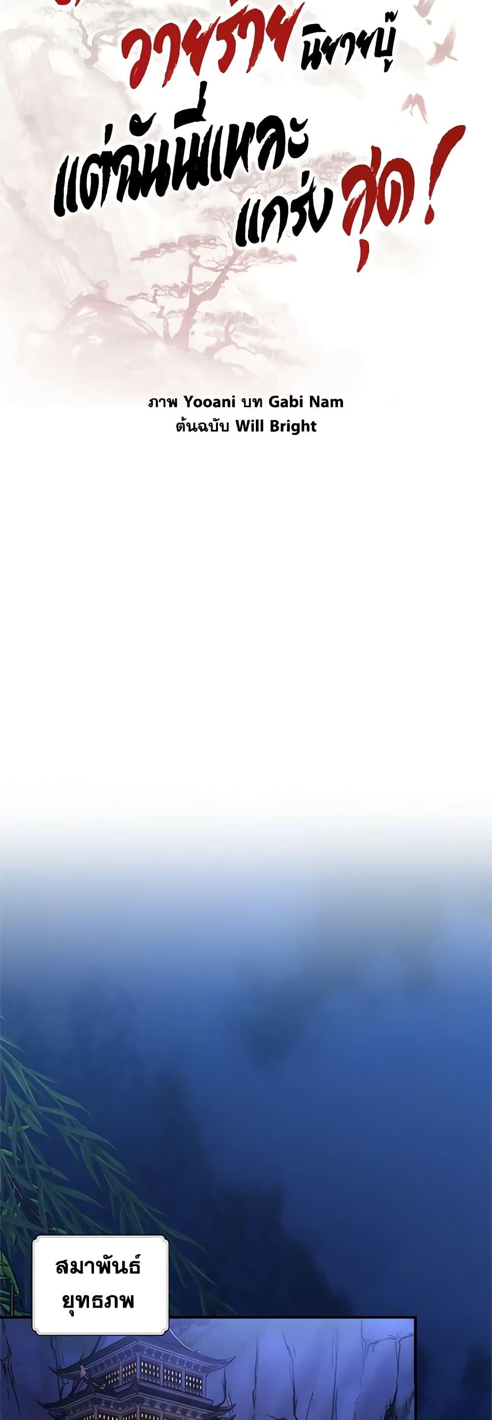 1668manga.com
