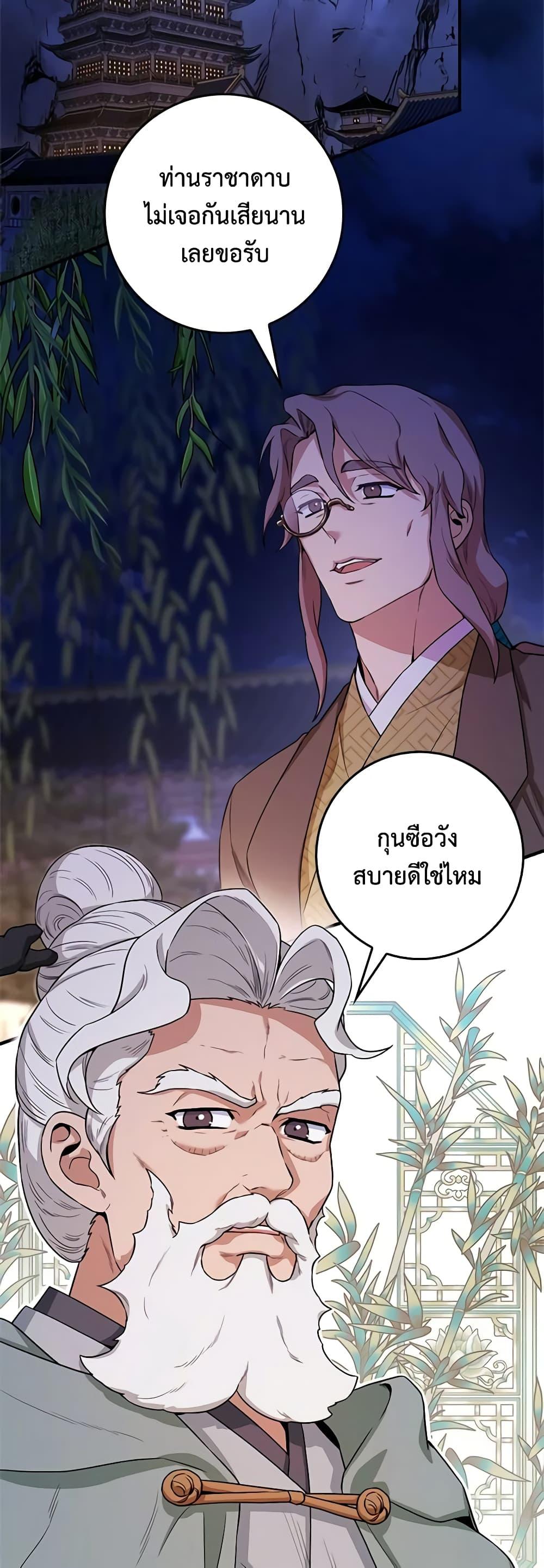 1668manga.com