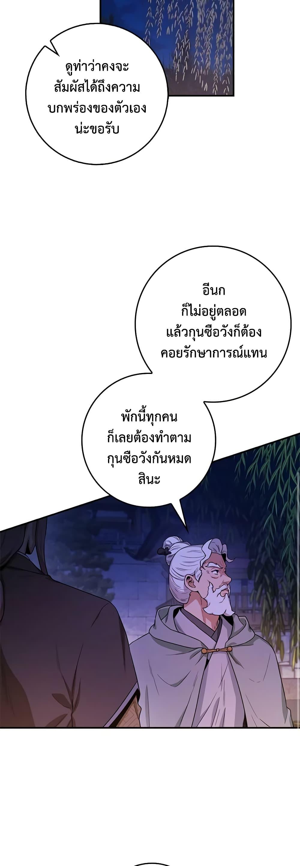 1668manga.com
