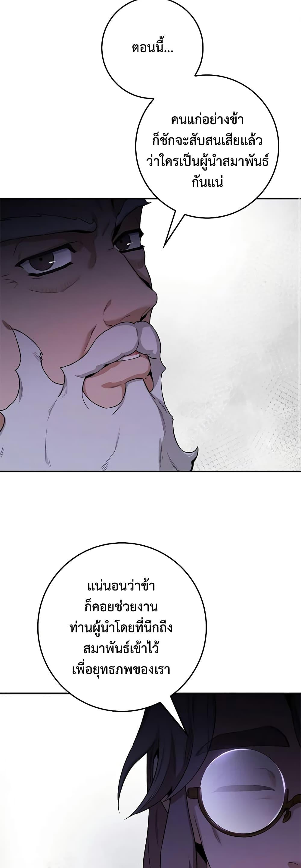 1668manga.com