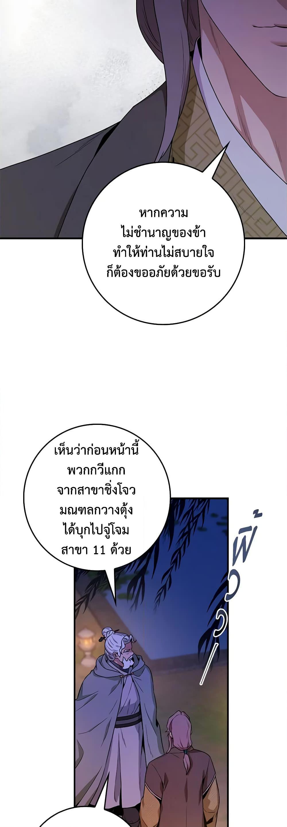 1668manga.com