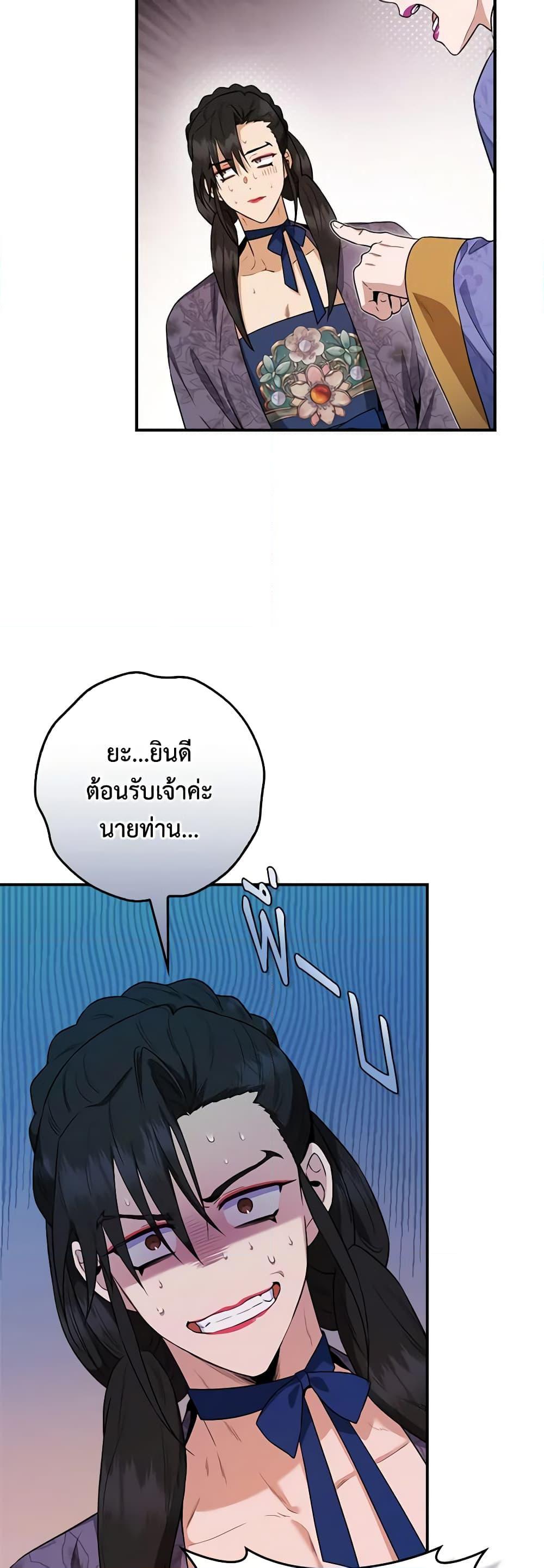1668manga.com