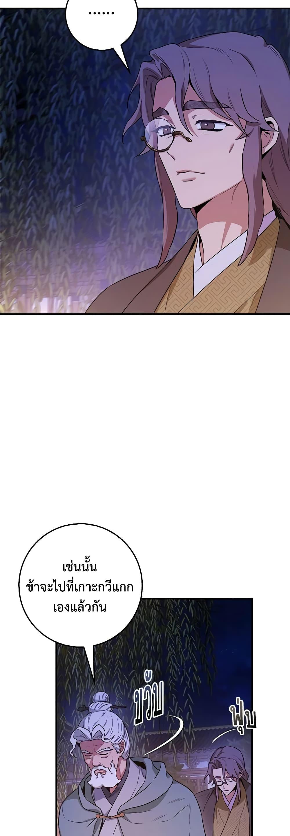 1668manga.com