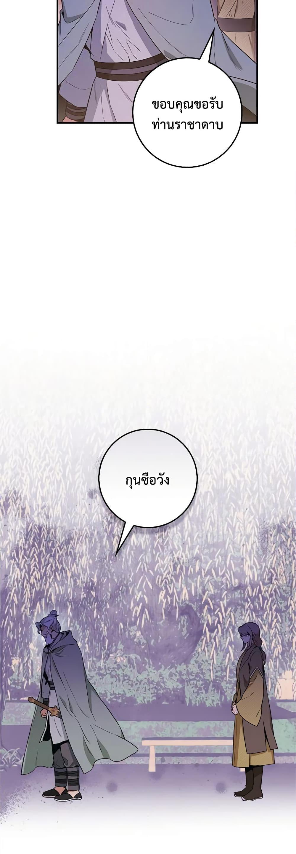 1668manga.com