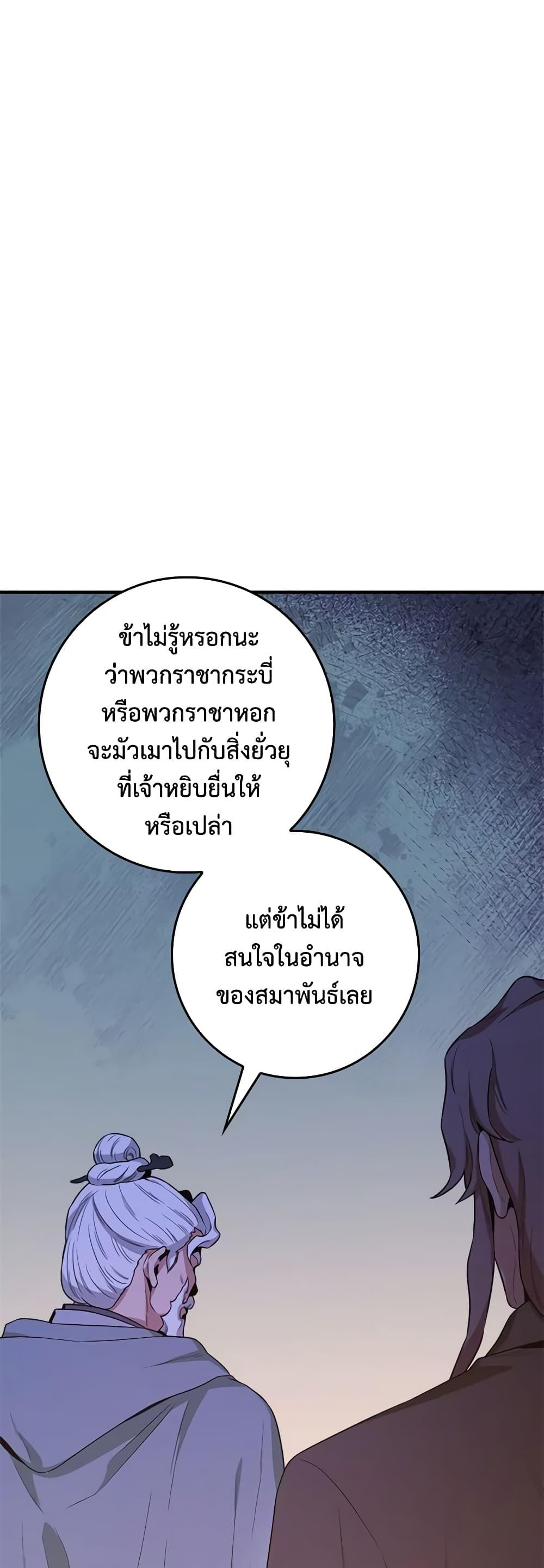 1668manga.com