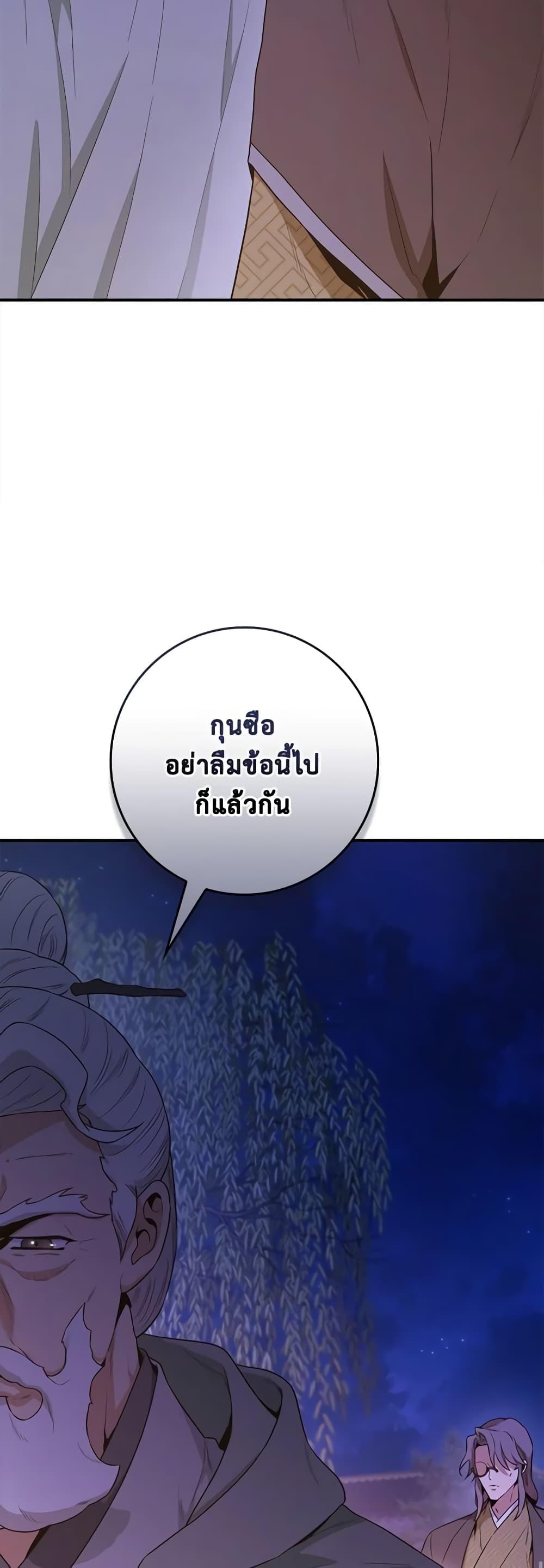 1668manga.com