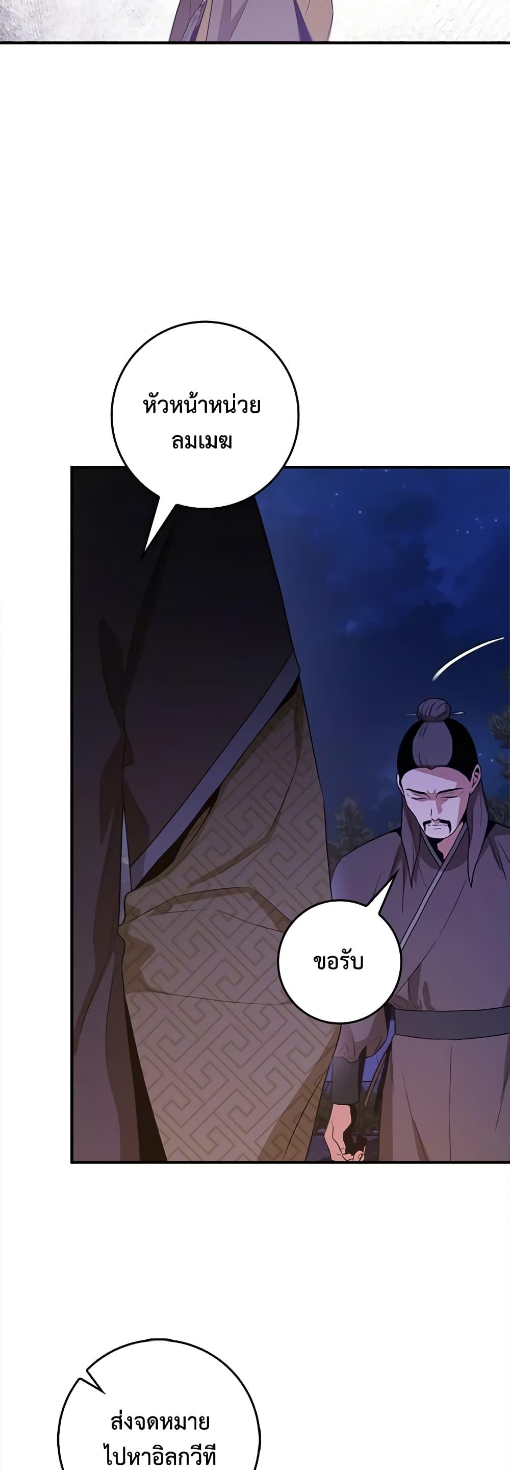 1668manga.com