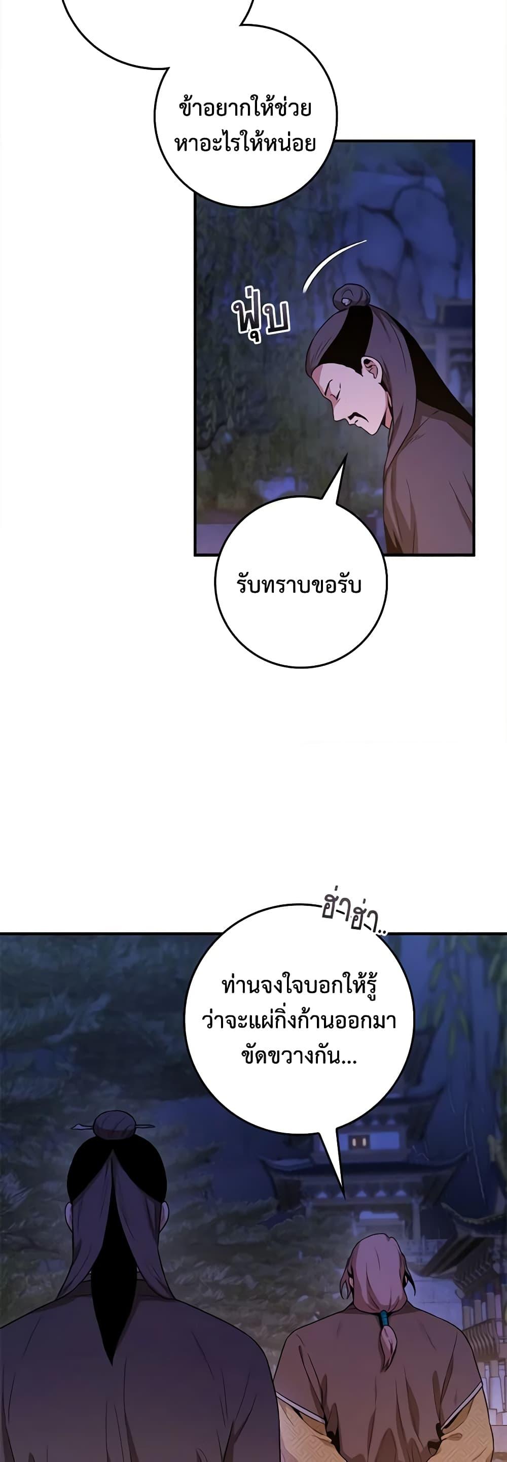 1668manga.com