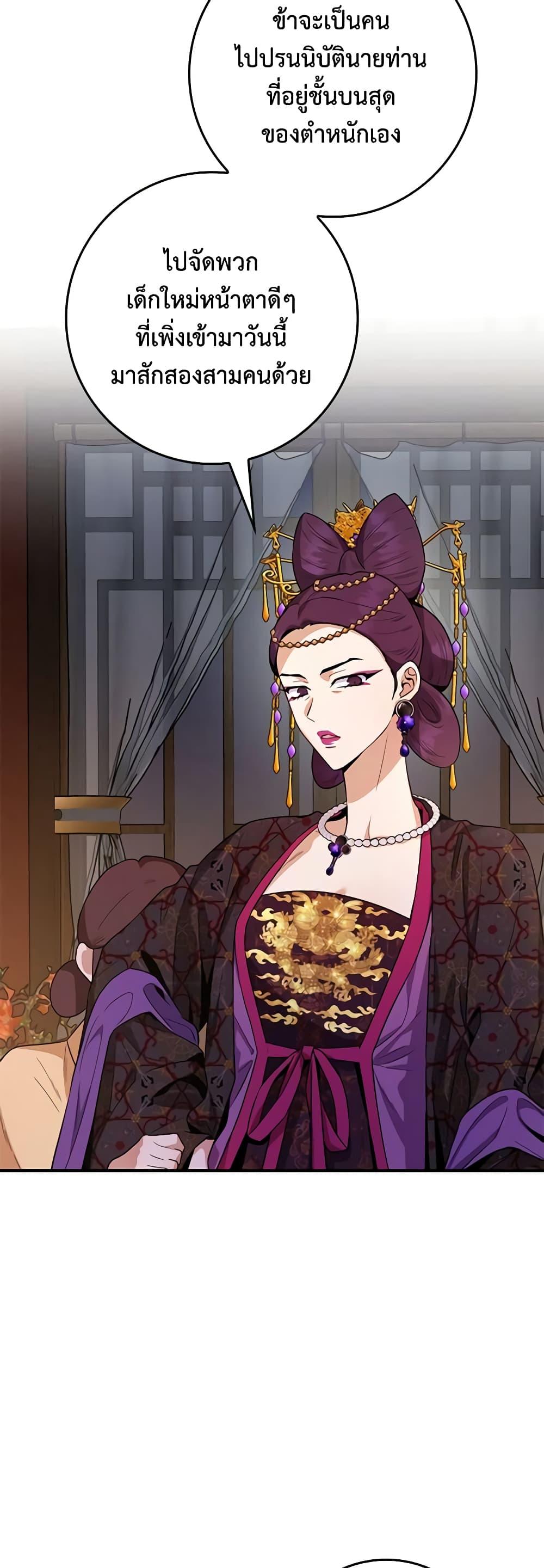 1668manga.com
