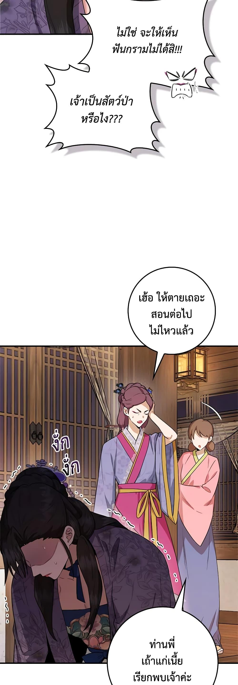 1668manga.com