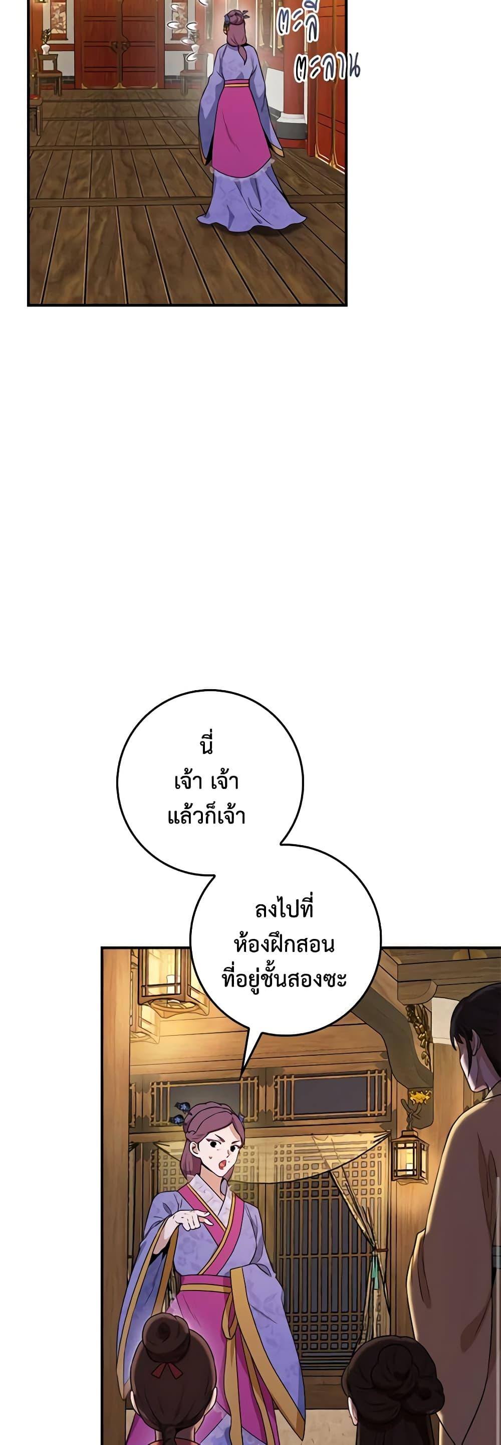 1668manga.com