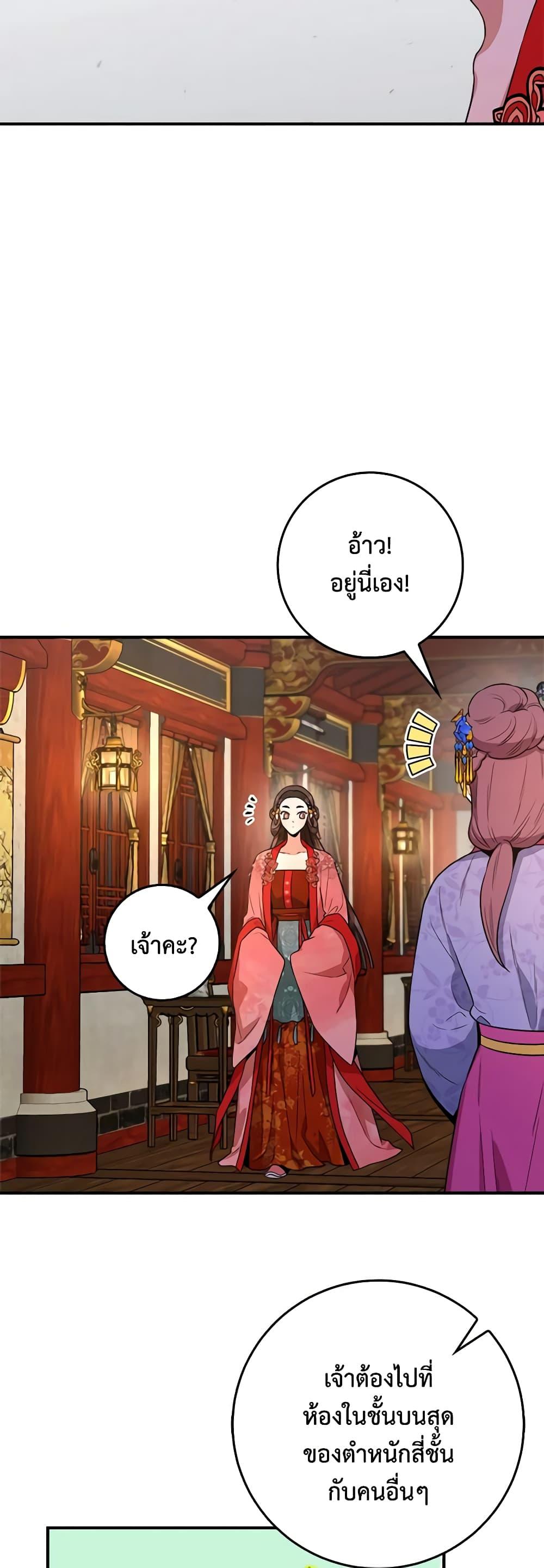 1668manga.com