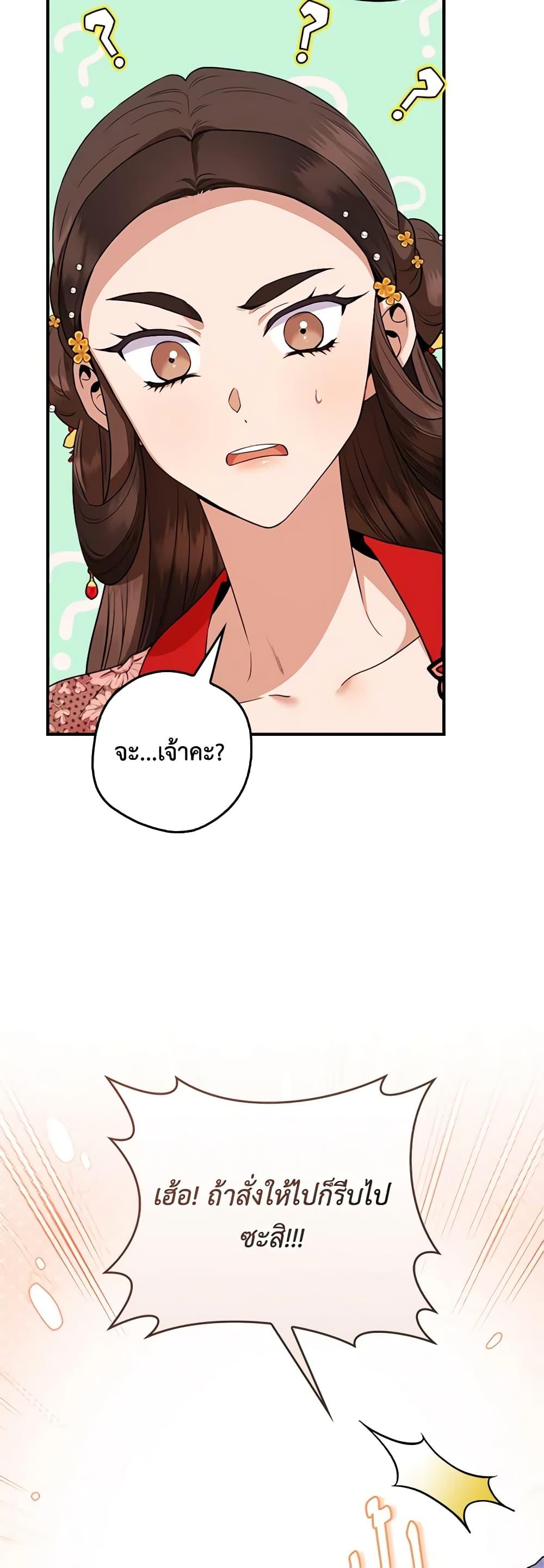 1668manga.com