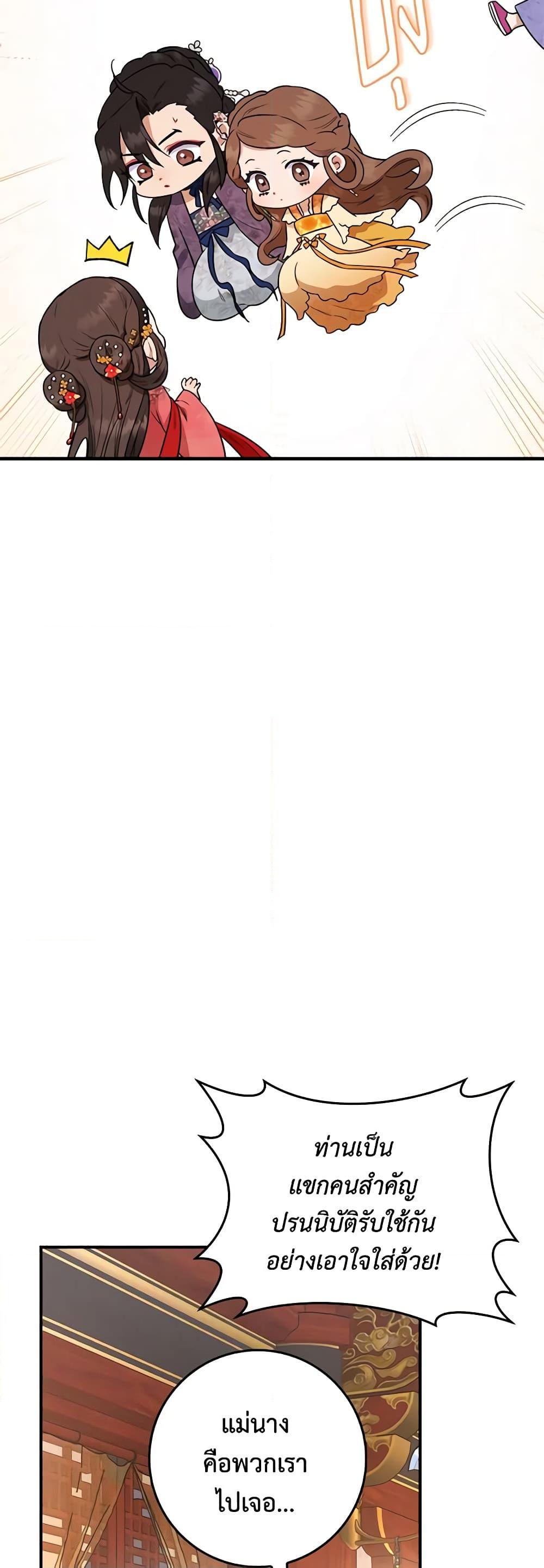 1668manga.com