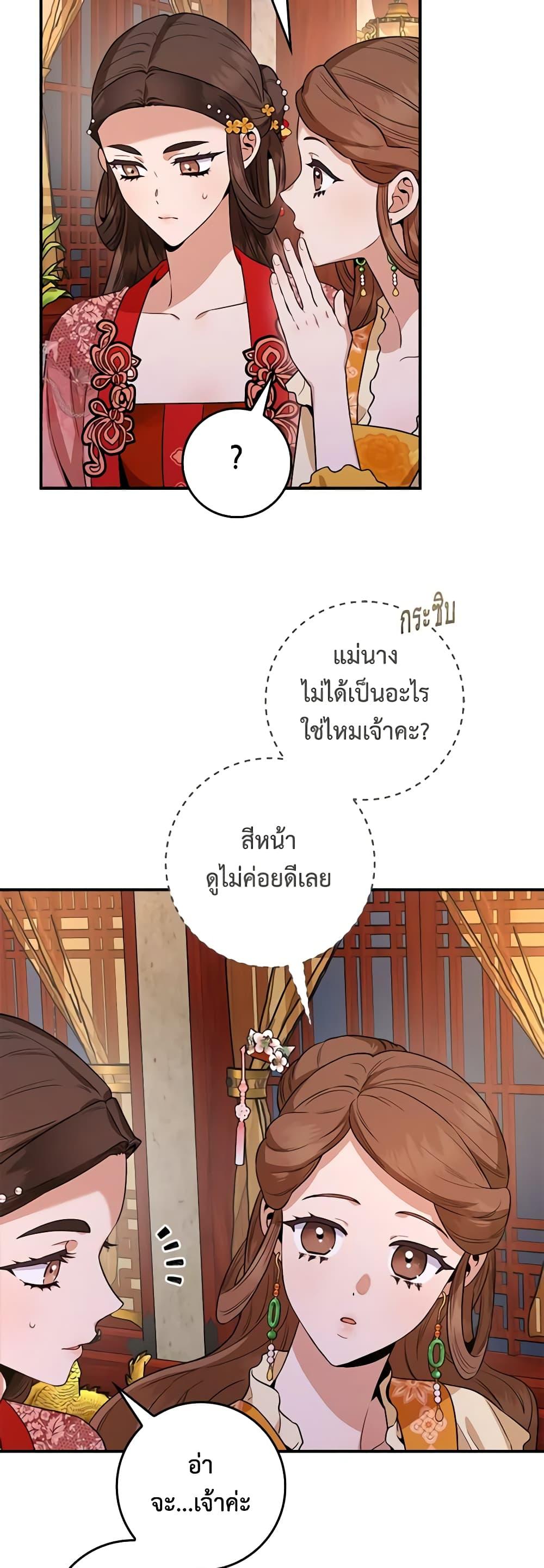 1668manga.com