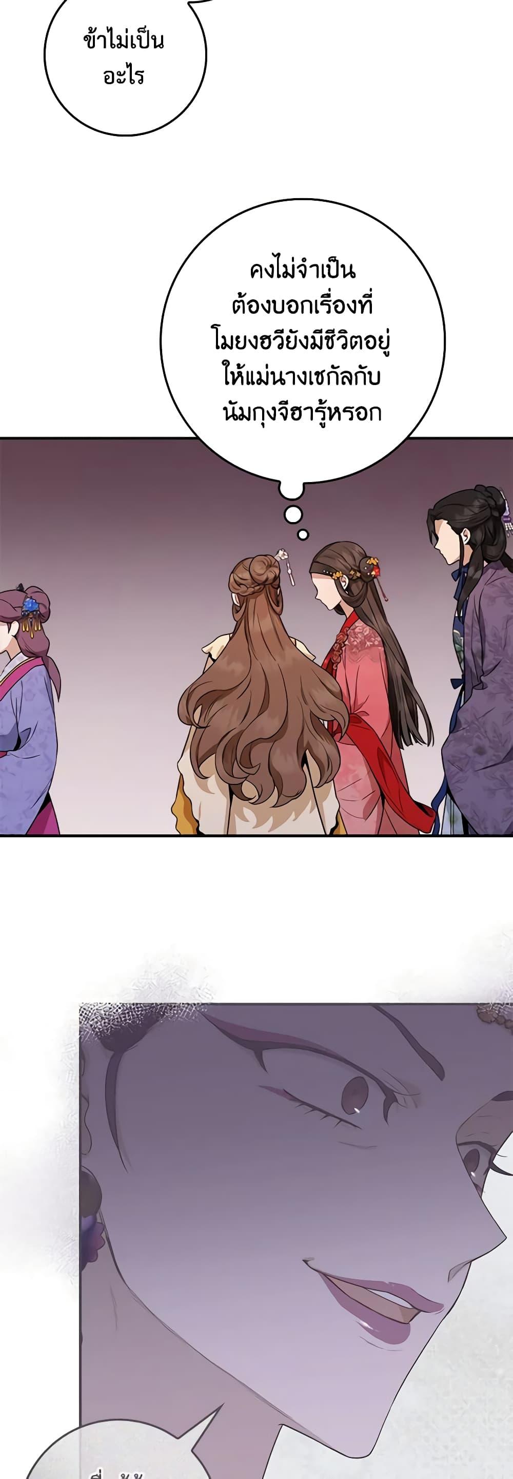 1668manga.com