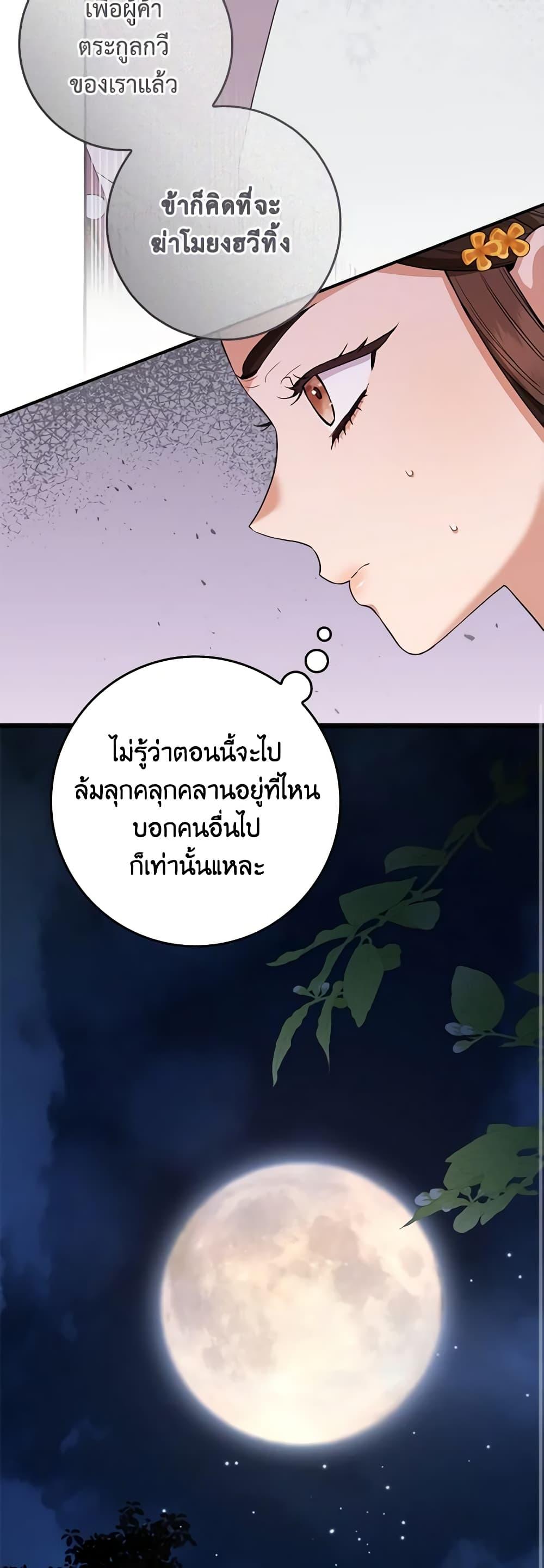 1668manga.com