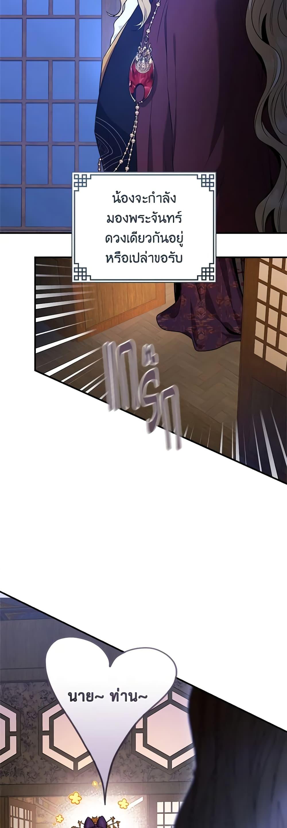 1668manga.com