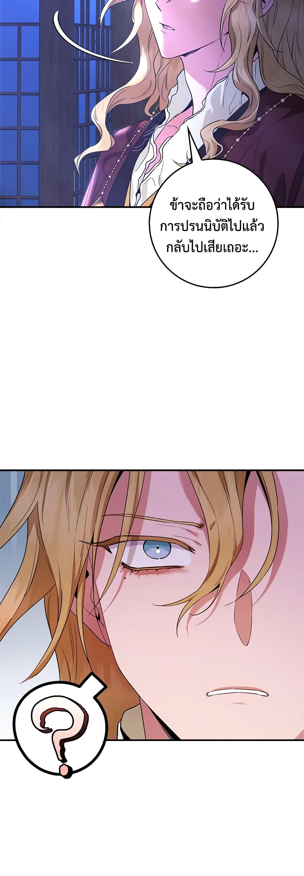 1668manga.com