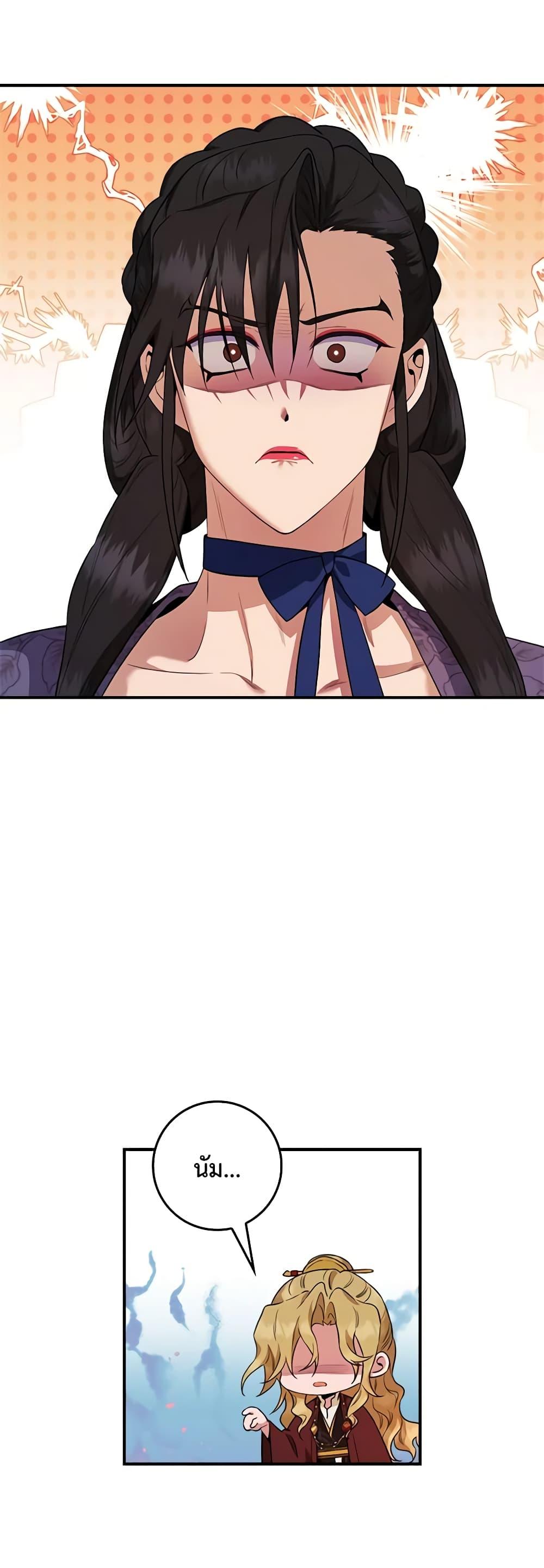 1668manga.com