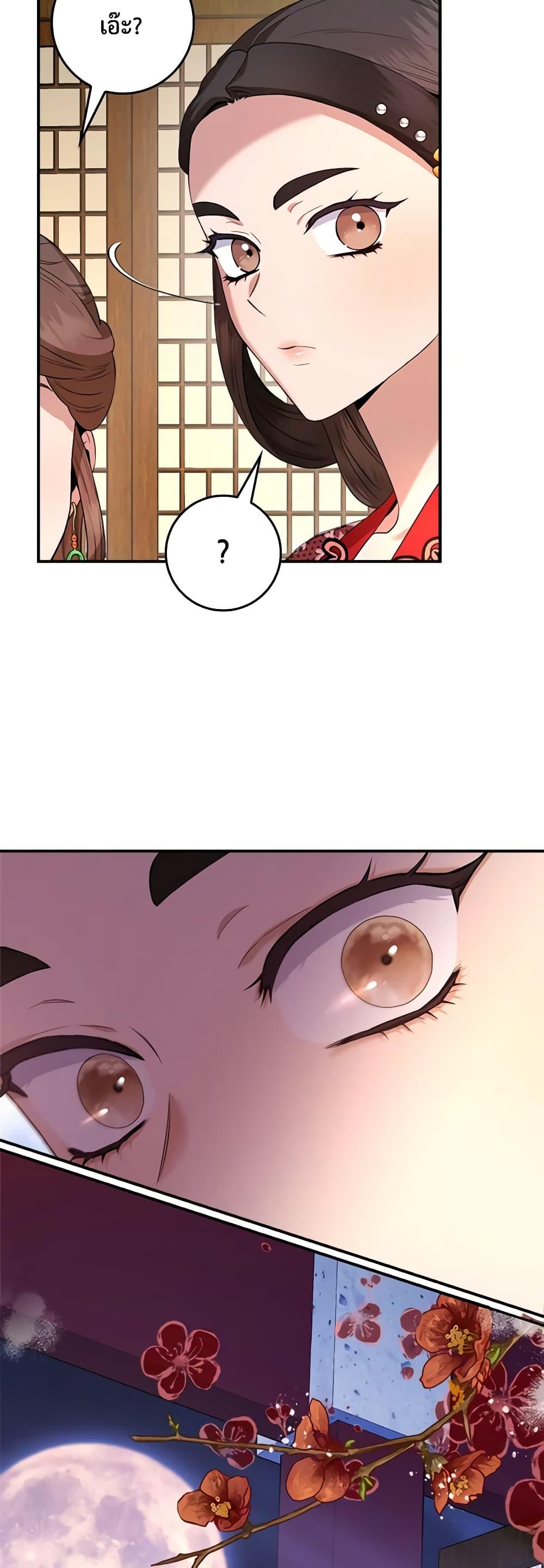 1668manga.com