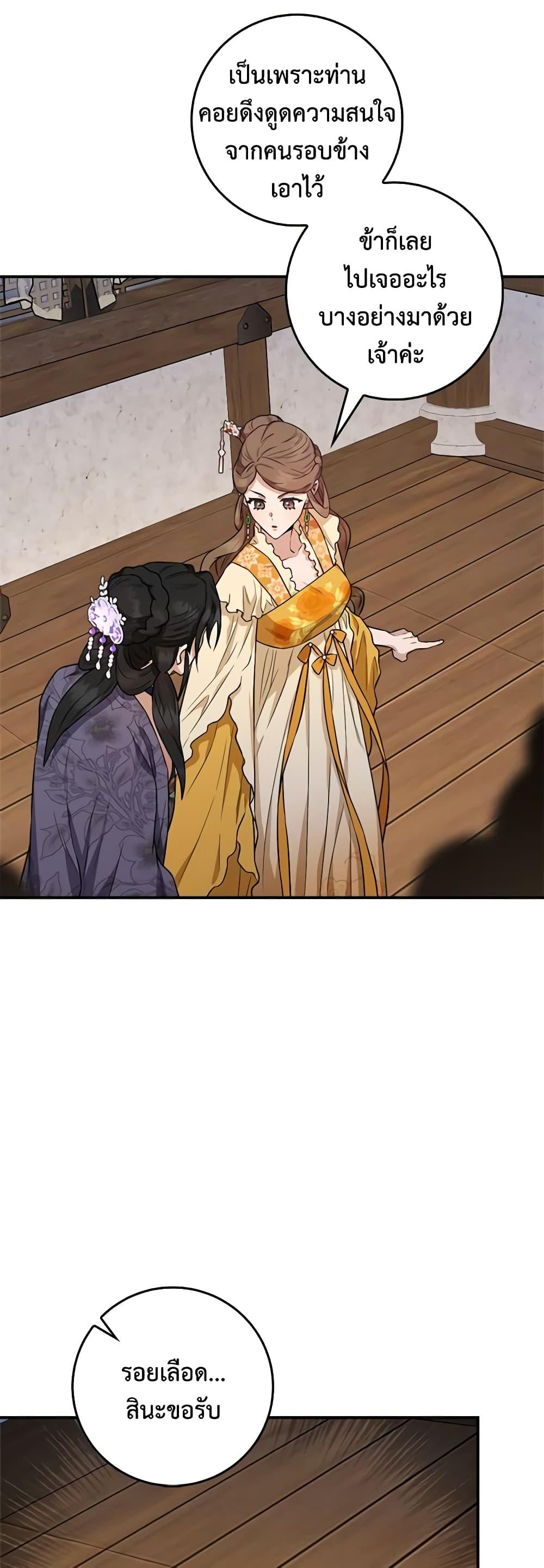 1668manga.com