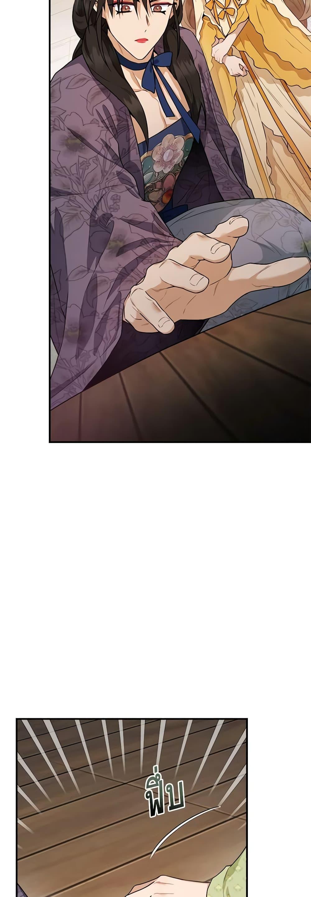 1668manga.com