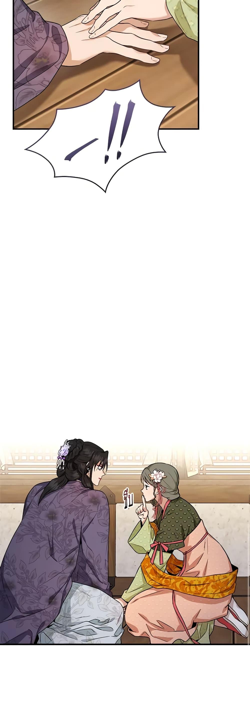 1668manga.com