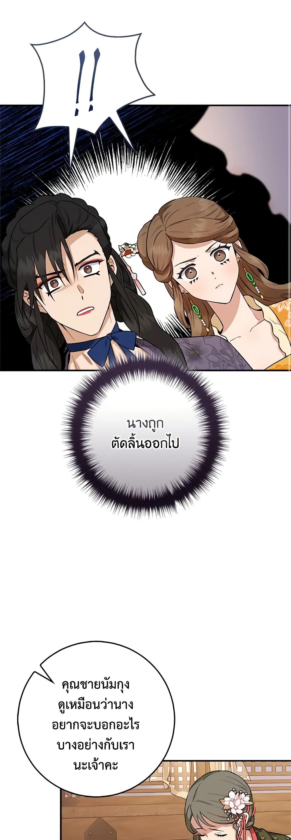 1668manga.com