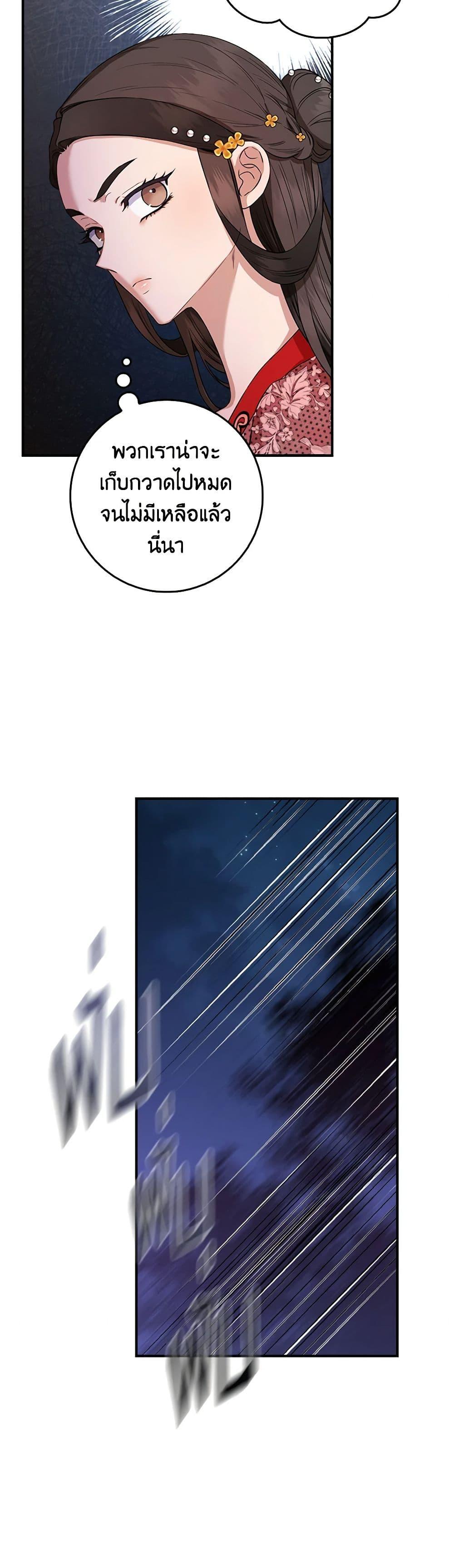 1668manga.com