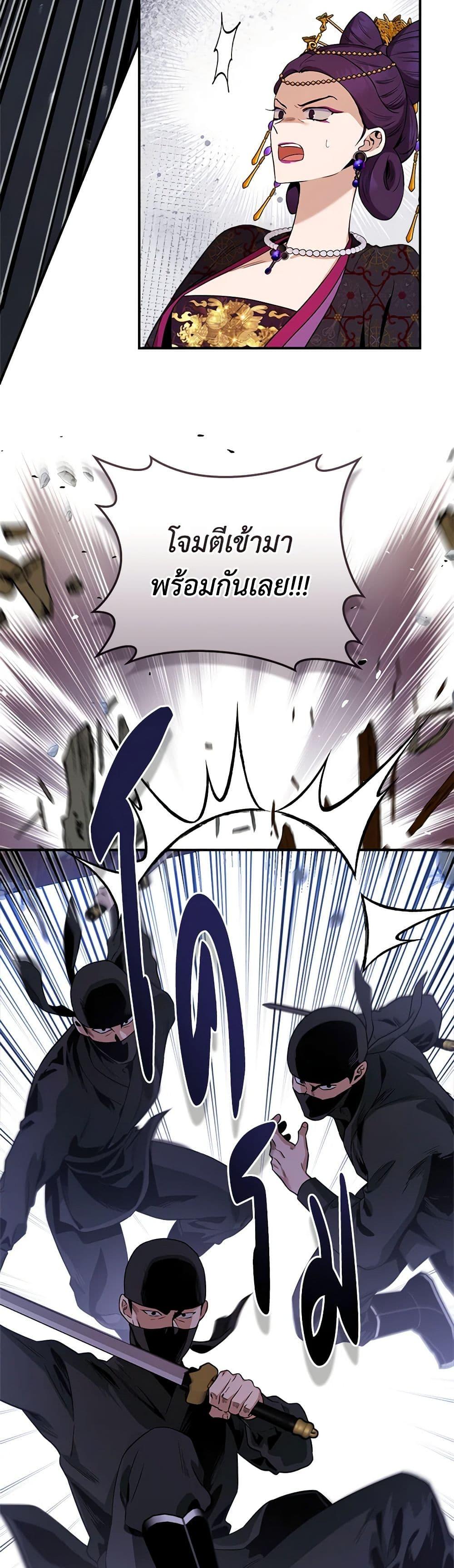 1668manga.com