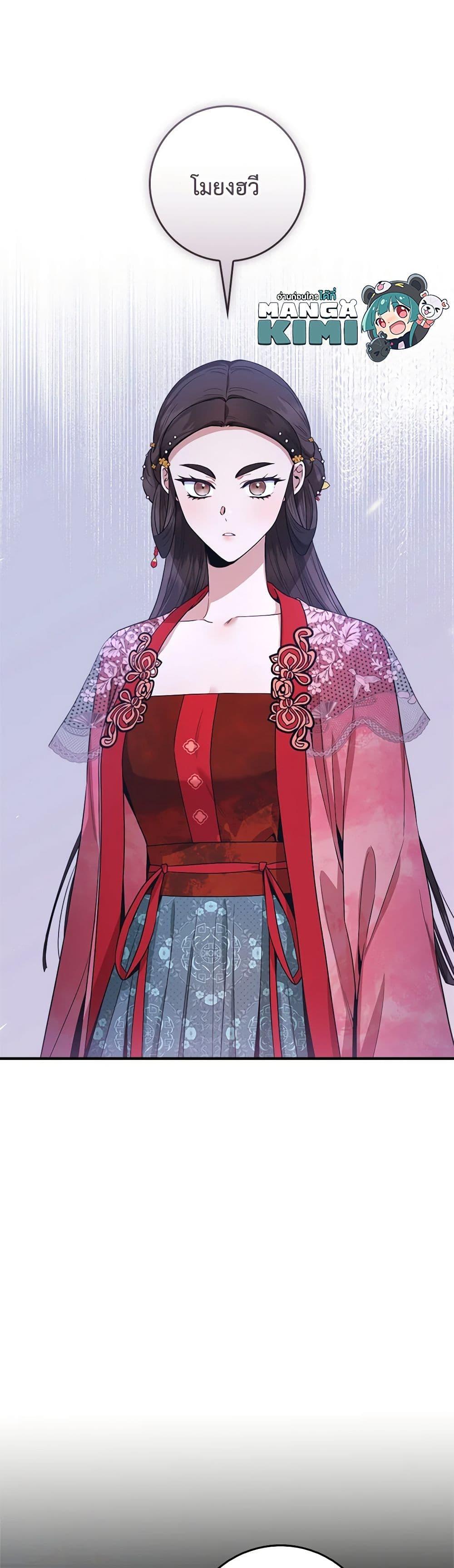 1668manga.com