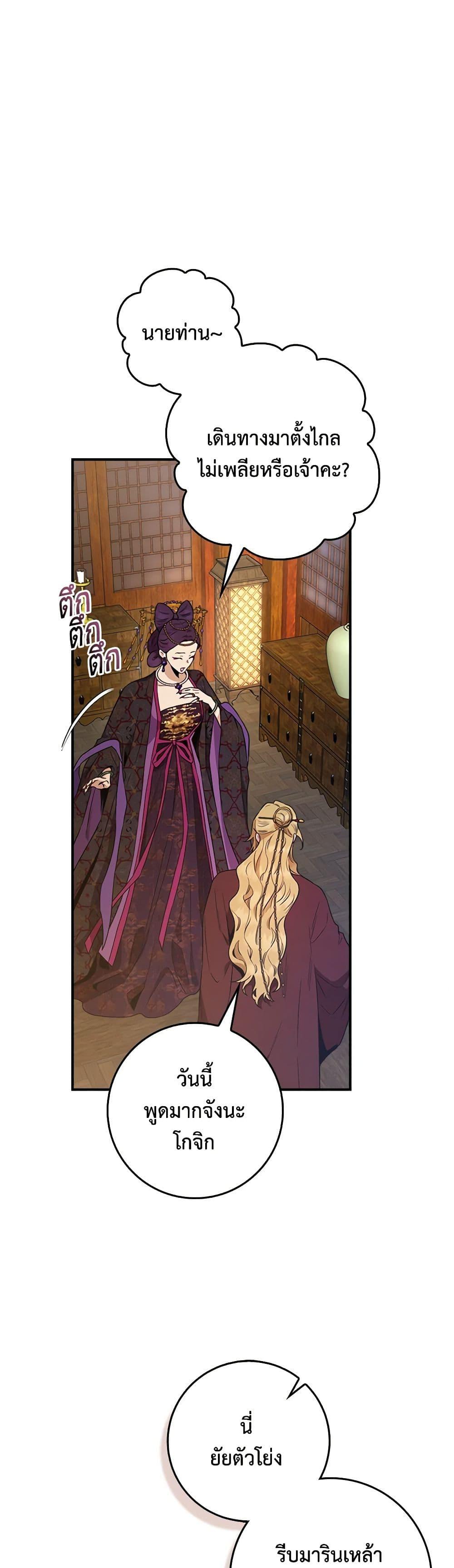 1668manga.com