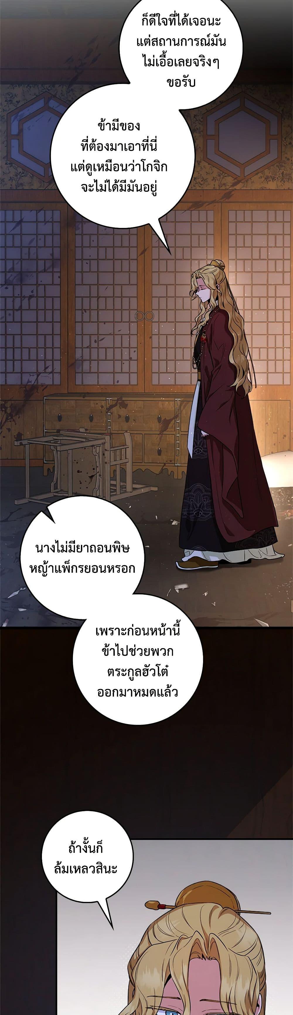 1668manga.com