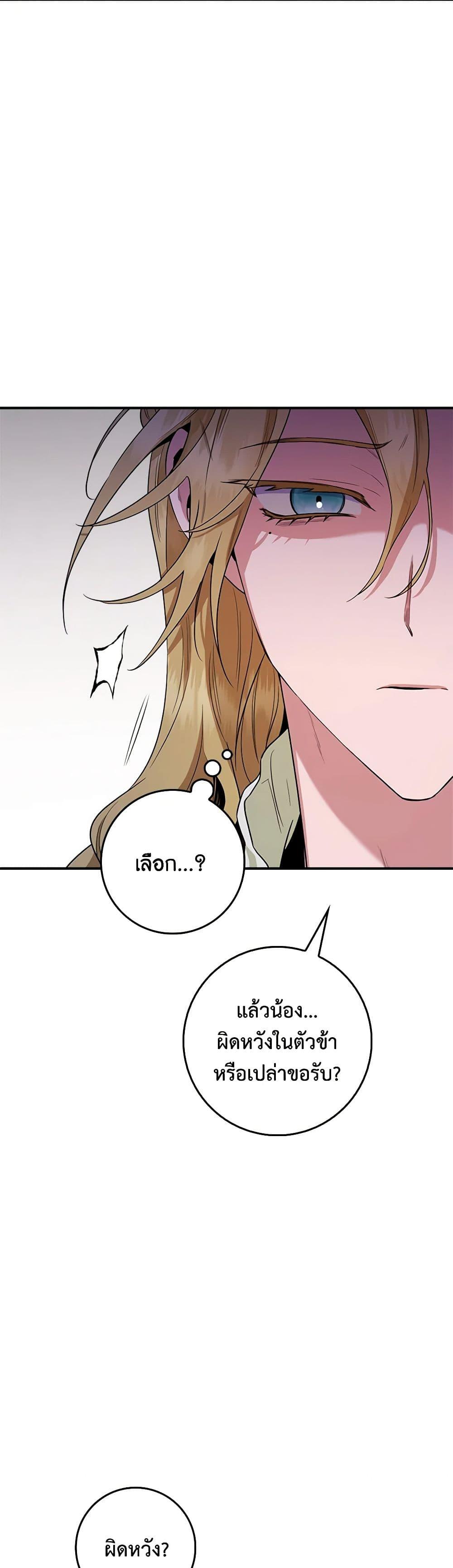 1668manga.com