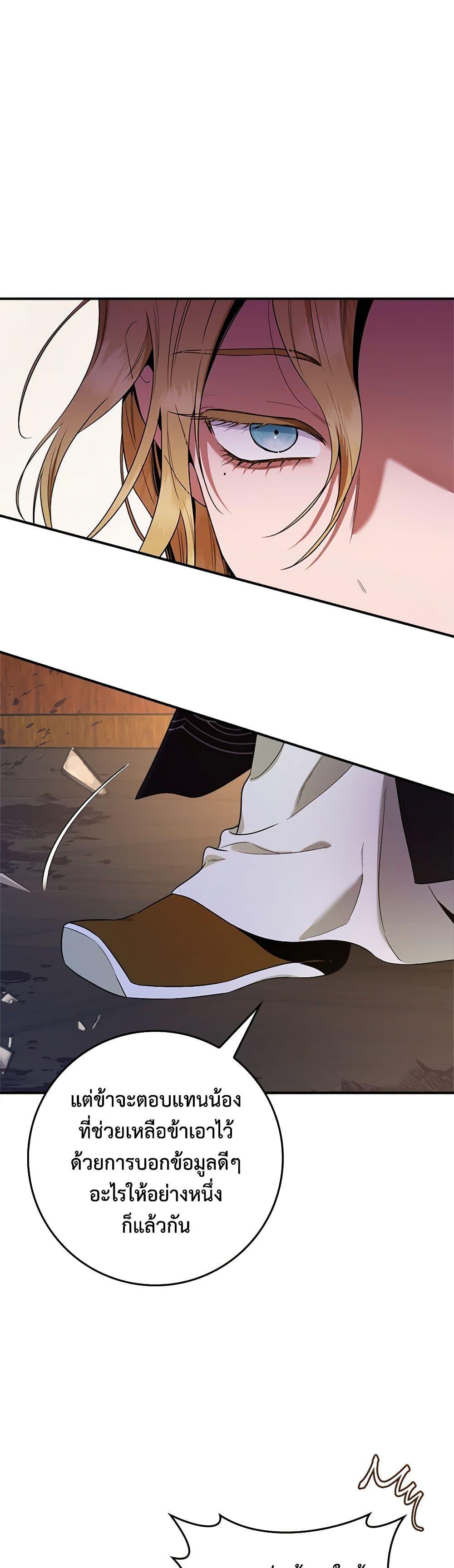 1668manga.com